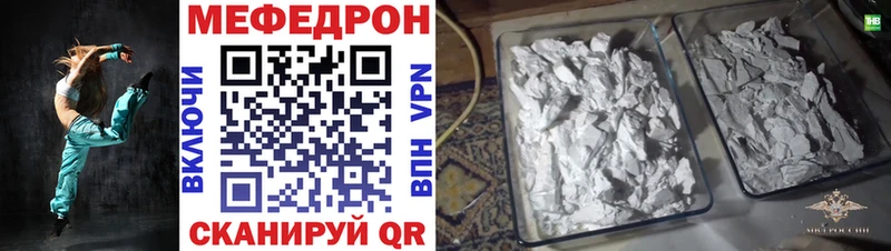 НБОМе Чебаркуль