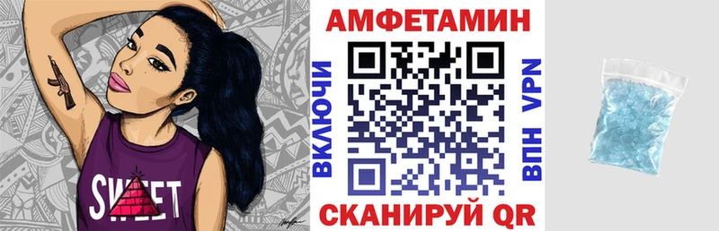 omg   Чебаркуль  Амфетамин Розовый 