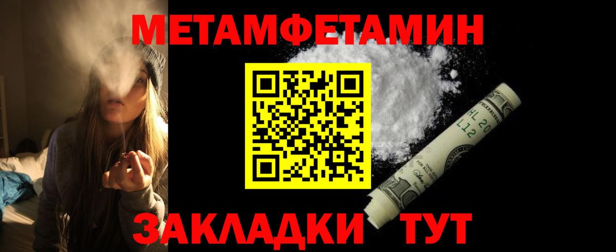 АМФЕТАМИН 98% Чебаркуль