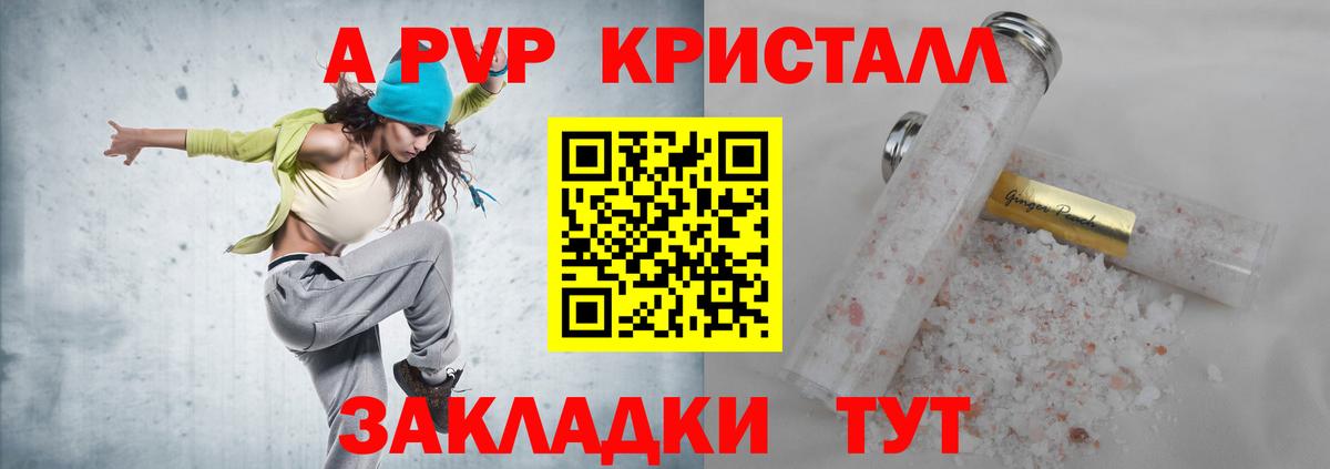 Чебаркуль  Вход с VPN  КОКАИН  МЕФ  ГАШ  МЕТ  Меф   Конопля 