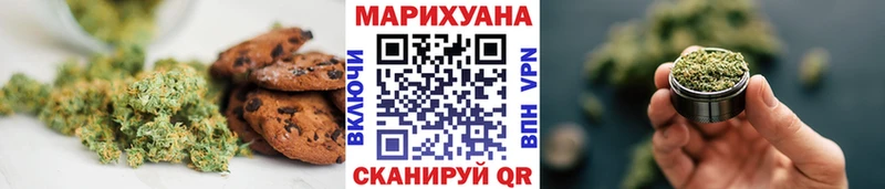 купить закладку  Чебаркуль  Cannafood марихуана 