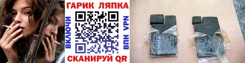 дарнет шоп  Чебаркуль  Гашиш гашик 
