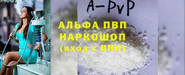 соль ск Пестово