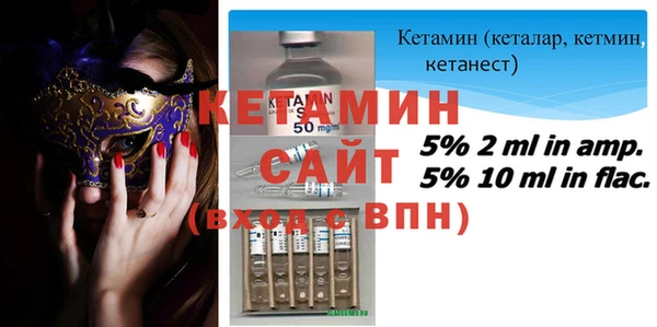 ECSTASY Абаза