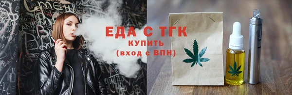 ECSTASY Абаза