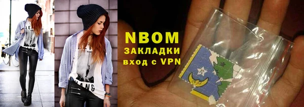 гашик Абдулино