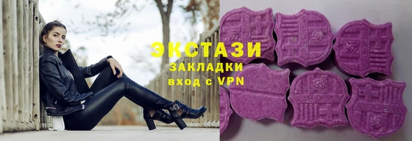 гашик Абдулино