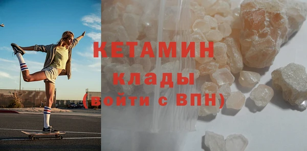 ECSTASY Абаза