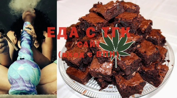 spice Абинск
