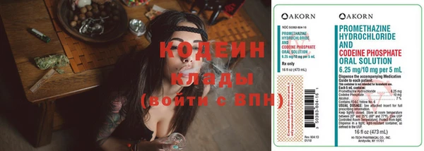 spice Абинск
