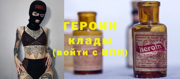 spice Абинск