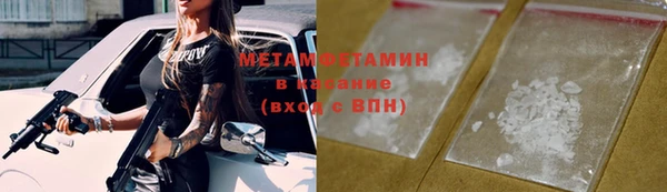 гашик Абдулино
