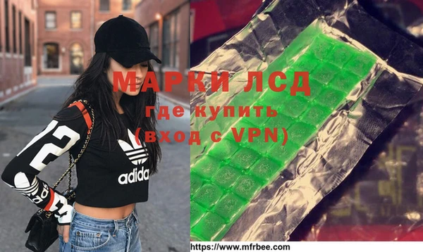 ECSTASY Абаза