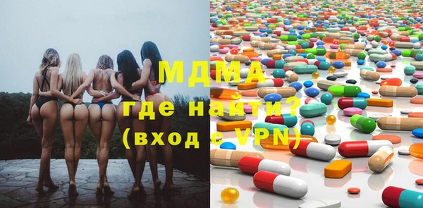 spice Абинск
