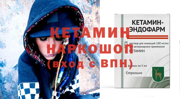 ECSTASY Абаза