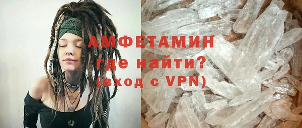 spice Абинск