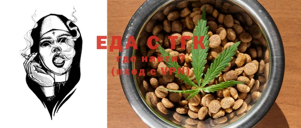 spice Абинск