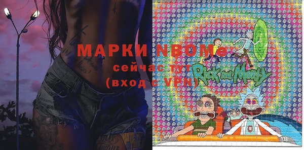 гашик Абдулино