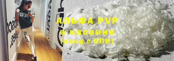 spice Абинск