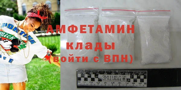 spice Абинск