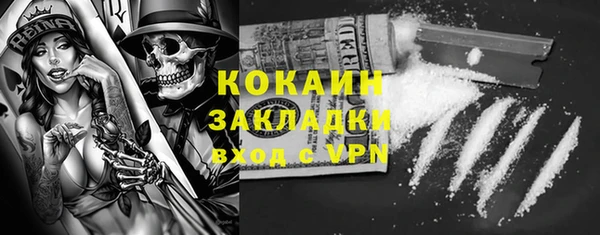 гашик Абдулино