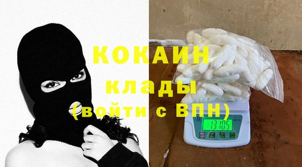 ECSTASY Абаза
