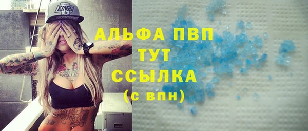 мяу мяу кристалл Переславль-Залесский