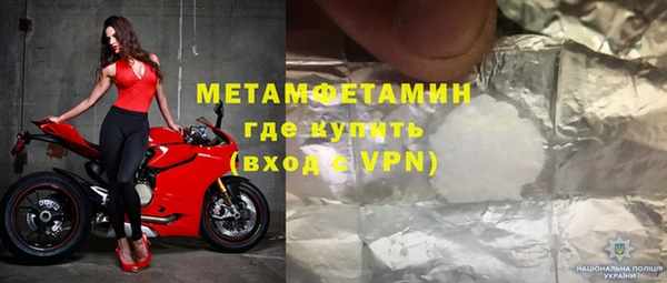 гашик Абдулино