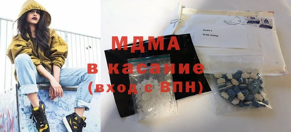 ECSTASY Абаза