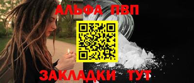 2c-b Ликино-Дулёво
