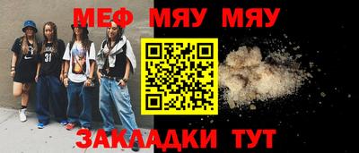 мефедрон Лесосибирск