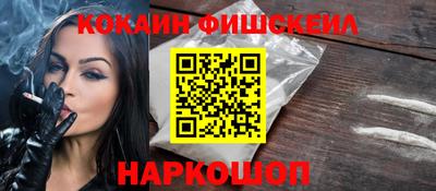 2c-b Ликино-Дулёво