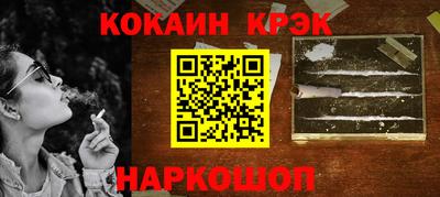 метадон Ливны