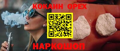 2c-b Ликино-Дулёво