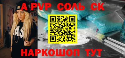 мефедрон Лесосибирск
