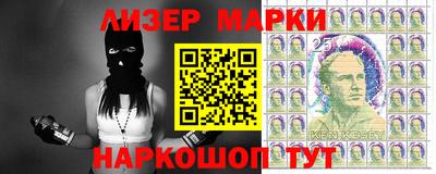 2c-b Ликино-Дулёво