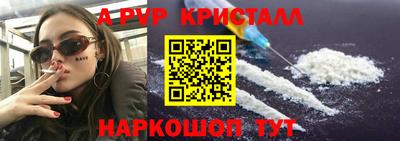 метадон Ливны