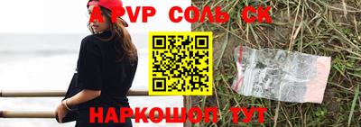 2c-b Ликино-Дулёво
