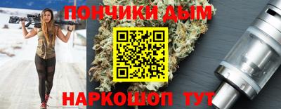 метадон Ливны