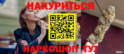 метадон Ливны