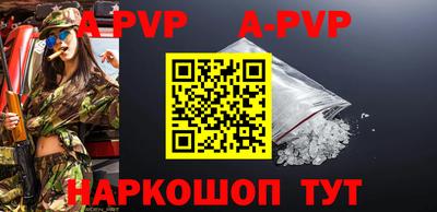 мефедрон Лесосибирск