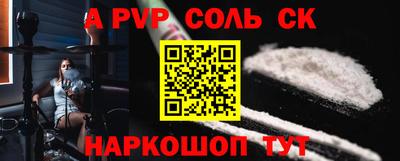 мефедрон Лесосибирск
