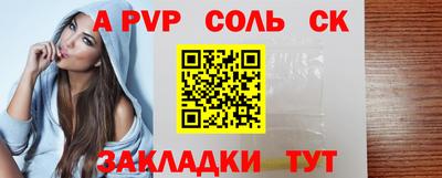 мефедрон Лесосибирск
