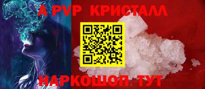 2c-b Ликино-Дулёво