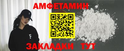 2c-b Ликино-Дулёво