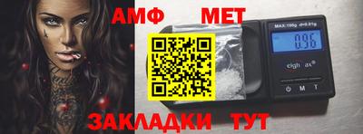 мефедрон Лесосибирск