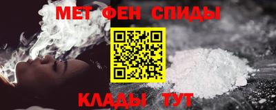 мефедрон Лесосибирск