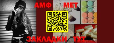 метадон Ливны