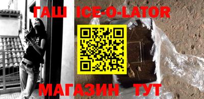 2c-b Ликино-Дулёво