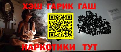 мефедрон Лесосибирск